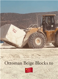 Ultraman Beige Marble - Ottoman Beige Marble Quarry