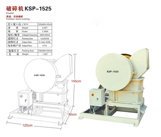 Crusher KSP-1525 Crusher KSP-1525