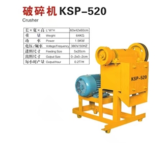 Crusher KSP-520 Crusher KSP-520
