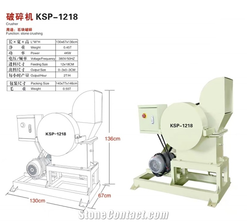 Stone Crusher KSP-1218