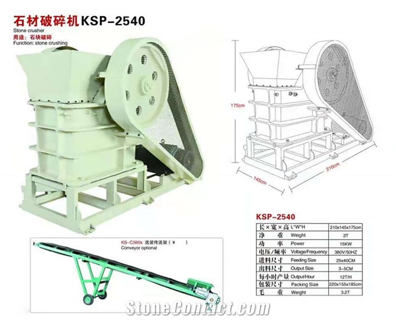 Stone Crusher KSP-2540