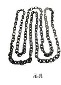 Standard G80 Lifting Chain/Black Chain