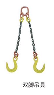 Two Leg Chain Sling Two Leg Chain Sling