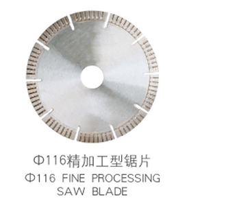 Φ116 FINE PROCESSING SAW BLADE