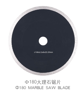 Φ180 MARBLE SAW BLADE
