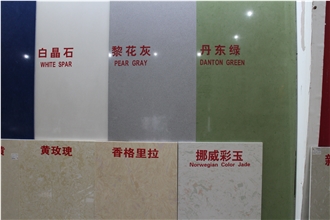 Multiple Colorful Artificial Quartz Stone Slabs & Tiles