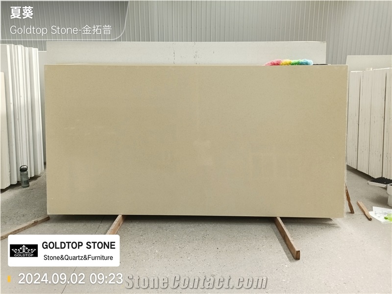 Sparkle Beige Quartz Artificial Stone Slabs