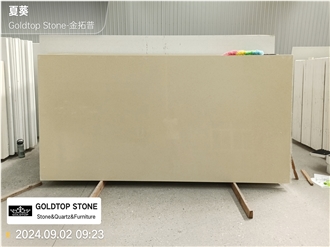 Sparkle Beige Quartz Artificial Stone Slabs