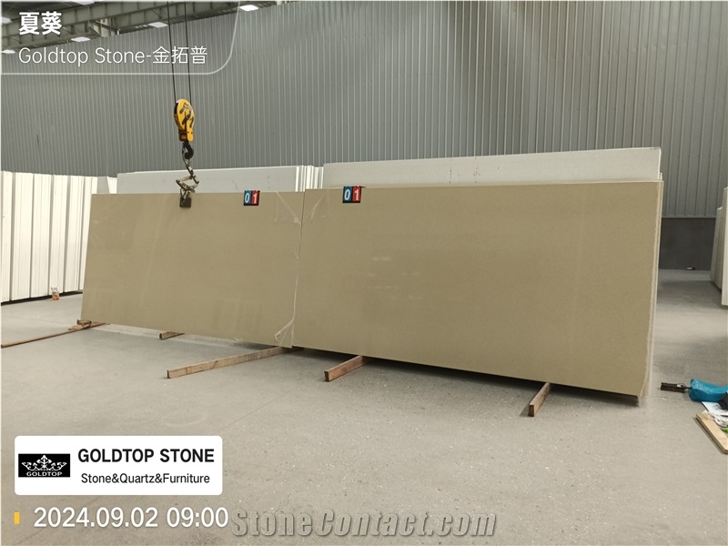 Sparkle Beige Quartz Artificial Stone Slabs