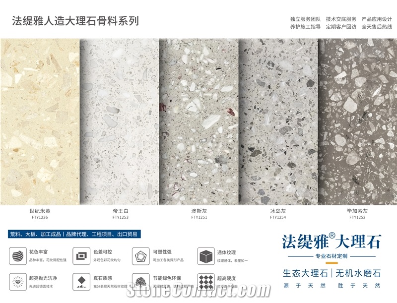 Big Grain Series Manufacture Artificial Quartz Stone Slabs