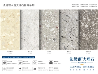 Big Grain Series Manufacture Artificial Quartz Stone Slabs