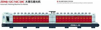 ZDMJ-12C/16C/20C Automatic Polishing Machine For Mable ZDMJ-12C/16C/20C Automatic Polishing Machine For Mable