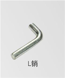 Chain Accessories-L Pin Chain Accessories-L Pin