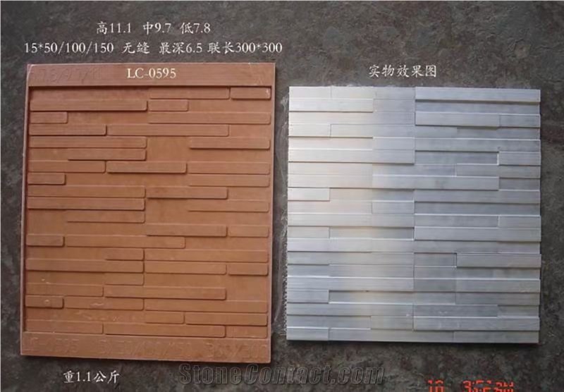 LC-0595 Mosaic Mold