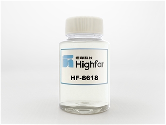 HF 8618 Modified Cycloaliphatic Amine Epoxy Curing Agent