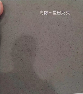 Pure Black Artificial Marble Composite Stone Panels