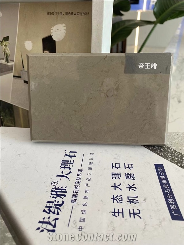 Imperial Taupe Engineered Marble Slab Wall Floor