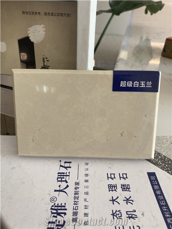 Magnolia Beige Engineered Marble Slab Wall Floor