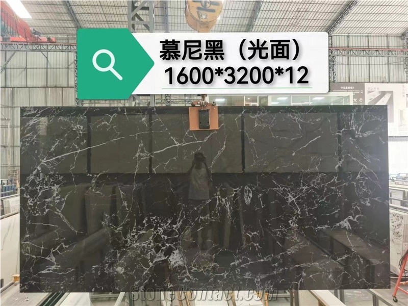 JQC163212G32  Munich Sintered Stone Slabs