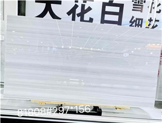 Venato White Marble Slabs