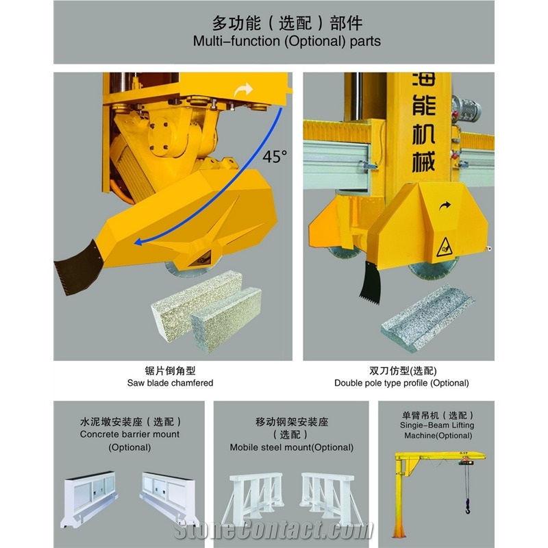 Infrared Servo High Efficiency Bridge Cutting Machine