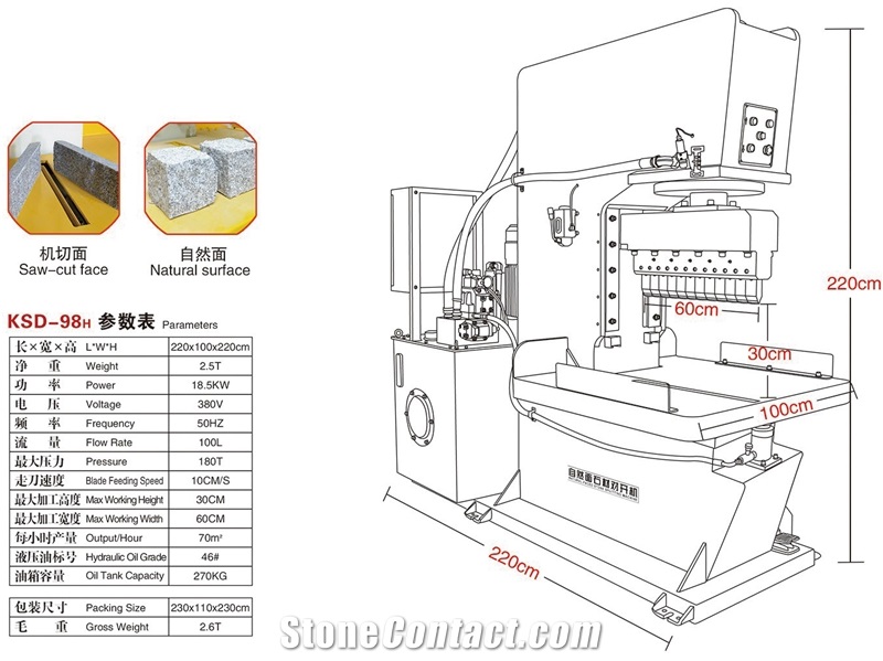 KSD-98H STONE SPLITTING MACHINE