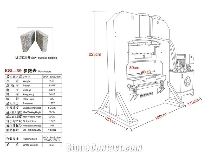 KSL-39 STONE SPLITTING MACHINE