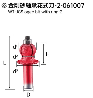 WT-JGS Ogee Bit With Ring-2 WT-JGS Ogee Bit With Ring-2