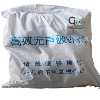 Rock Expanding Grout Expansion Mortar Expansive Mortar