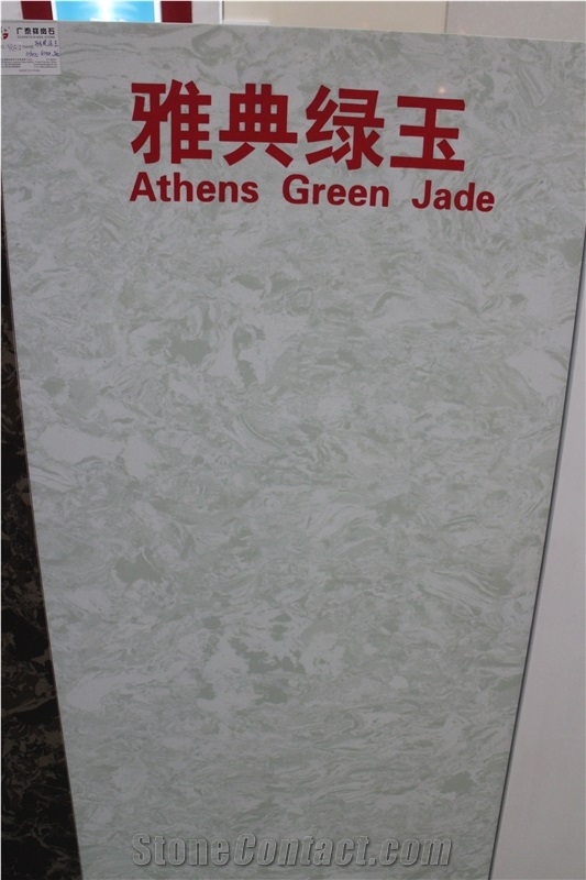 Classical Vein Athens Green Jade  Artificial Stone Slabs