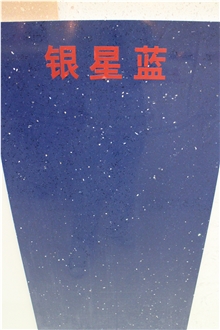 Factory Price Silver Star Blue Artificial Stone Slabs Factory Price Silver Star Blue Artificial Stone Slabs