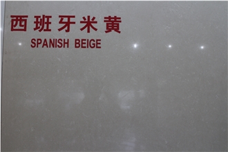 Spanish Beige Engineered Artificial Stone Slabs,Good Quality Spanish Beige Engineered Artificial Stone Slabs,Good Quality