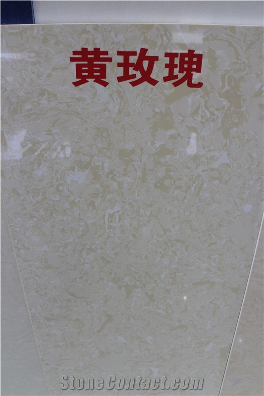 Yellow Rose Engineered  Artificial Stone Slabs ,High Quality