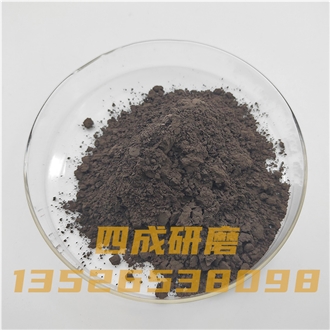 Iron Chromite Flour 2000Mesh For Ceramic Glaze Pigment