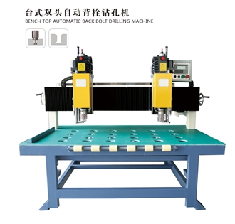 BENCH TOP AUTOMATIC BACK BOLT DRILLING MACHINE BENCH TOP AUTOMATIC BACK BOLT DRILLING MACHINE