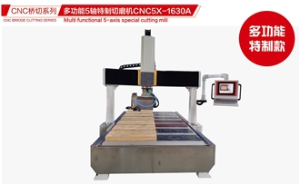 Multi Functional 5-Axis Special Cutting Mill Single Disc Cutting Machine Multi Functional 5-Axis Special Cutting Mill Single Disc Cutting Machine
