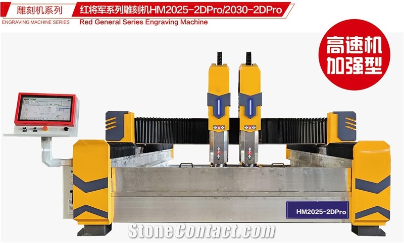 Red General Series Engraving Machine