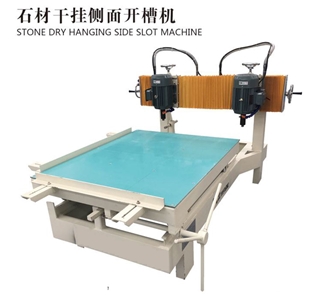 STONE DRY HANGING SIDE SLOT MACHINE STONE DRY HANGING SIDE SLOT MACHINE