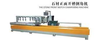 THE STONE FRONT NOTCH CHAMFERING MACHINE THE STONE FRONT NOTCH CHAMFERING MACHINE