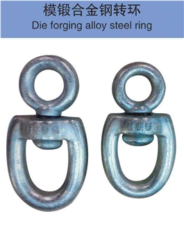 Die Forging Alloy Steel Ring Die Forging Alloy Steel Ring