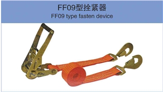FF09 Type Fasten Device FF09 Type Fasten Device