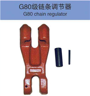 G80 Chain Regulator G80 Chain Regulator