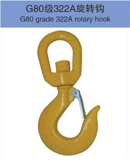G80 Grade 322A Rotary Hook G80 Grade 322A Rotary Hook