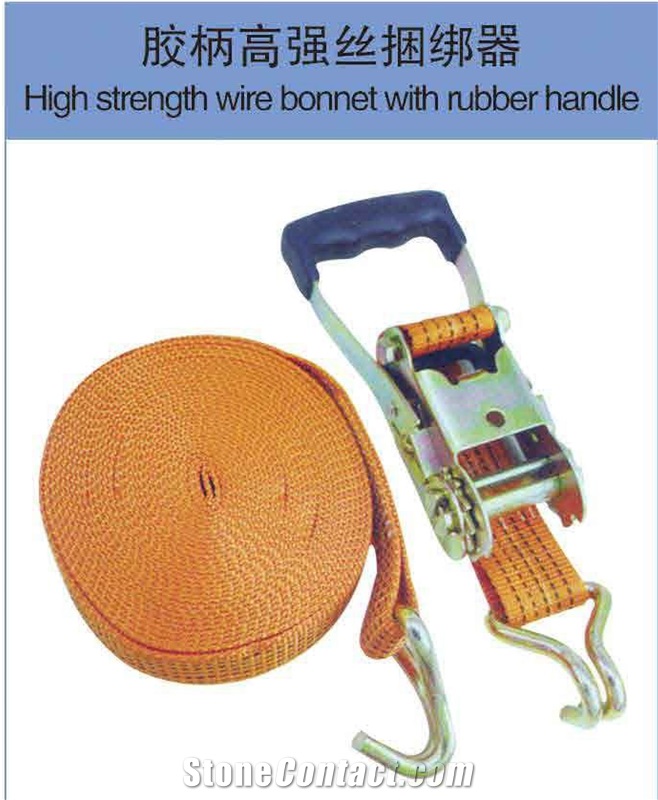 High Strength Wire Bonnet With Rubber Handle