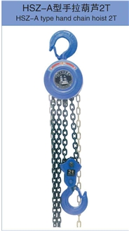 HSZ-A Type Hand Chain Hoist 2T HSZ-A Type Hand Chain Hoist 2T