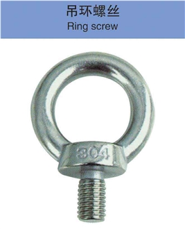 Ring Screw Ring Screw