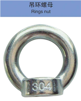 Rings Nut Rings Nut