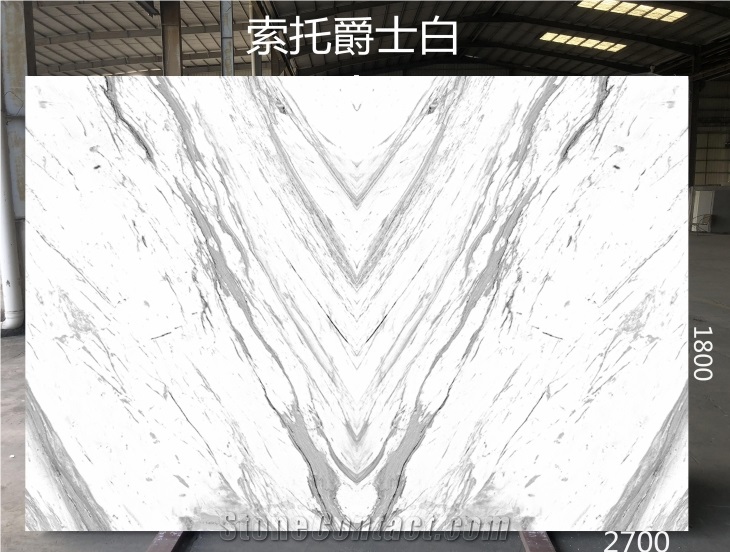 Artificial Stone Slabs Volakas Quartz, Engineered Stone Slabs