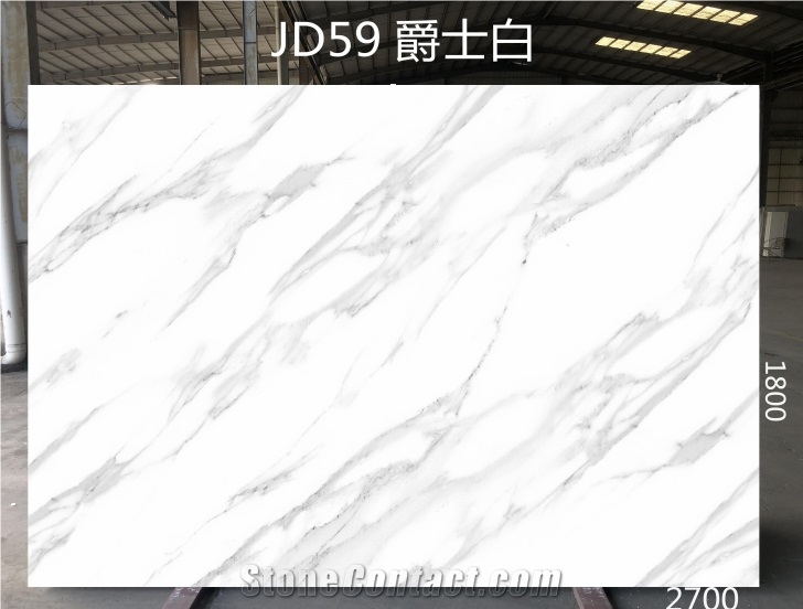 Hot Sale Pure White Volakas Quartz, Engineered Stone Artificial Stone Slabs