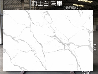 Hot Sale Volakas Marble Artificial Stone Quartz Slabs